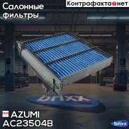 ������ ������ ����������������� 4A shield Azumi ���. AC23504B AC23504B ����