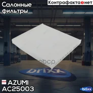 ������ ������ Azumi ���. AC25003 AC25003 ����