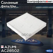 ������ ������ Azumi ���. AC28502 AC28502 Azumi AC28502 ����