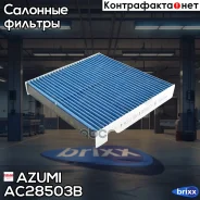 ������ ������ ����������������� 4A shield Azumi ���. AC28503B AC28503B ����