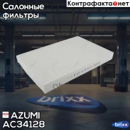 ������ ������ Azumi ���. AC34128 AC34128 Azumi AC34128 ����