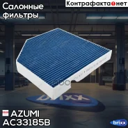 ������ ������ ����������������� 4A shield AUDI A6 2.0 2011 - �� ����. ����� AUDI A6 1.8 2014 - �� ����. ����� AUDI A6 2.8 2011 - 2015 Azumi ���. AC331...