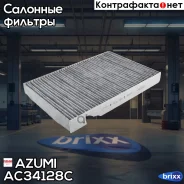 ������ ������ �������� Azumi ���. AC34128C AC34128C ����