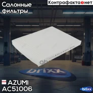 ������ ������ FORD Ecosport 1.6 2012 - �� ����. ����� FORD Fiesta 1.6 2012 - �� ����. ����� FORD Fiesta 1.4 2008 - �� ����. ����� Azumi ���. AC51006 A...