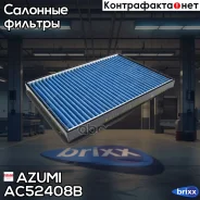 ������ ������ ����������������� 4A shield Azumi ���. AC52408B AC52408B ����