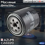 ������ �������� Azumi ���. C22220 C22220 ����