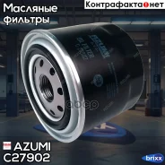 ������ �������� C-902J Azumi ���. C27902 C27902 ����