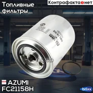 ������ ��������� Azumi ���. FC21158H FC21158H Azumi FC21158H ����