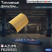 ������ ��������� Azumi ���. FE26501 FE26501 Azumi FE26501 ����