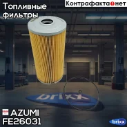 ������ ��������� ������� HCV Azumi ���. FE26031 FE26031 ����