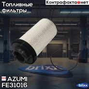 ������ ��������� Kamaz 5000-Serie, 6000-Serie 13-�. �. Mitsubishi FUSO (Daimler) HD EURO (FS, FP, FV Azumi ���. FE31016 FE31016 ����