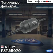 ������ ��������� Azumi ���. FSP25070 FSP25070 Azumi FSP25070 ����