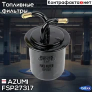 ������ ��������� Azumi ���. FSP27317 FSP27317 Azumi FSP27317 ����