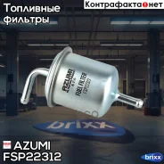 ������ ��������� Azumi ���. FSP22312 FSP22312 Azumi FSP22312 ����