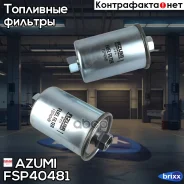 ������ ��������� FSP40481 Azumi ���. FSP40481 FSP40481 ����