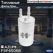 ������ ��������� Azumi ���. FSP45066 FSP45066 ����