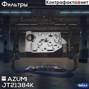 ������ ���� � ���������� ������� Azumi ���. JT21384K JT21384K ����