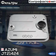 ������ ���� Azumi ���. JT21424 JT21424 Azumi JT21424 ����