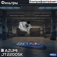 ������ ��������� � ���������� ������� Azumi ���. JT22005K JT22005K ����