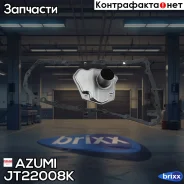 ������ ���� � ���������� ������� Azumi ���. JT22008K azumi;jt22008k; JT22008K ����