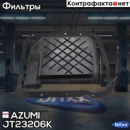 ������ ����, � ���������� Azumi ���. JT23206K JT23206K Azumi JT23206K ����