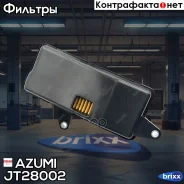 ������ ��������� Honda Civic 15-21/21- JT28002 Azumi ���. JT28002 JT28002 ����