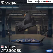 ������ ���� AUDI A4 IV (8K2, B8) (07-) A5/S5 (8T) (07-) A6/S6 IV (4G2, C7) (11-) Q5 (8RB) (08-) Azumi ���. JT33005K JT33005K ����