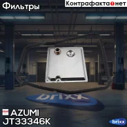 ������ ���� � ���������� ������� Azumi ���. JT33346K JT33346K ����