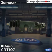 ������� ������� ��������� Aisin ���. CRT-107 CRT107 ����