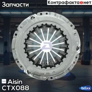 ������� ��������� Aisin CTX-088 Aisin ���. CTX-088 CTX088 ����