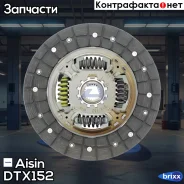 ���� ��������� Aisin ���. DTX152 DTX152 ����