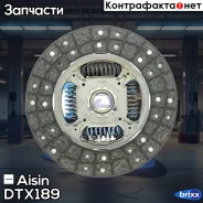 ���� ��������� Aisin ���. DTX189 DTX189 ����