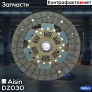 ���� ��������� Aisin ���. DZ030 DZ030 ����