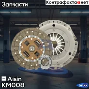 ��������� ��� �� Aisin ���. KM008 KM008 ����