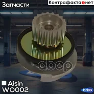 ����� ������� Aisin ���. WO002 WO002 ����
