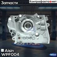 ����� Aisin WPF-004 Aisin ���. WPF-004 WPF004 ����