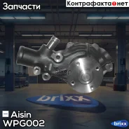 ����� Aisin WPG-002 Aisin ���. WPG-002 WPG002 ����