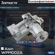 ����� ������� Aisin ���. WPM002/A WPM002A ����
