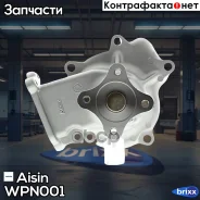 ����� Aisin WPN-001 Aisin ���. WPN-001 WPN001 ����
