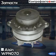 ����� Aisin WPN-070 Aisin ���. WPN-070 WPN070 ����