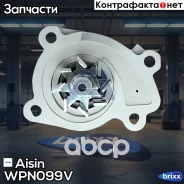 ����� ������� Aisin ���. WPN099V WPN099V ����