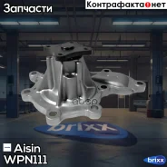 ����� Aisin WPN-111 Aisin ���. WPN-111 WPN111 ����