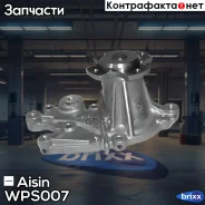 ����� ������� GWS15A Aisin ���. WPS007 WPS007 ����
