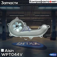 ����� ������� Aisin ���. WPT044V WPT044V ����