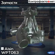 ����� ����������� �������� Aisin Aisin ���. WPT063 WPT063 ����