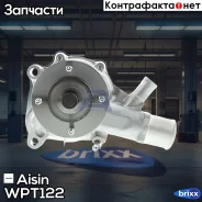 ����� Aisin WPT-122 Aisin ���. WPT-122 WPT122 ����