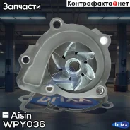 ����� ������� Aisin ���. WPY036 WPY036 ����