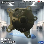 ����� ������� Aisin ���. WPY025 WPY025 ����