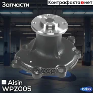 ����� Aisin WPZ-005 Aisin ���. WPZ-005 WPZ005 ����