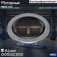��������� ������ ������������� ��������� Ajusa ���. 00502300 00502300 ����